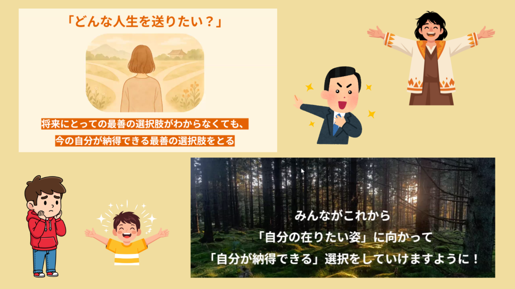 クラーク国際中等部クラークスマートコースで行われている夢中教室による伴走先生の授業