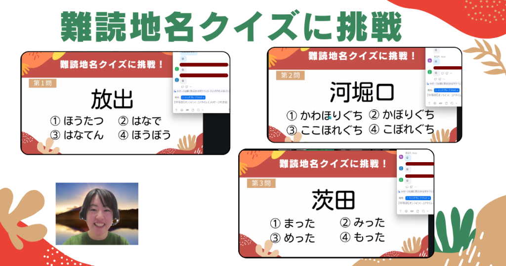クラーク国際中等部オンラインキャンパスのコアタイムの授業