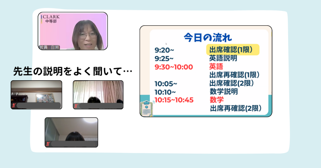 クラーク中等部スマートコースの基礎学力確認テストの様子