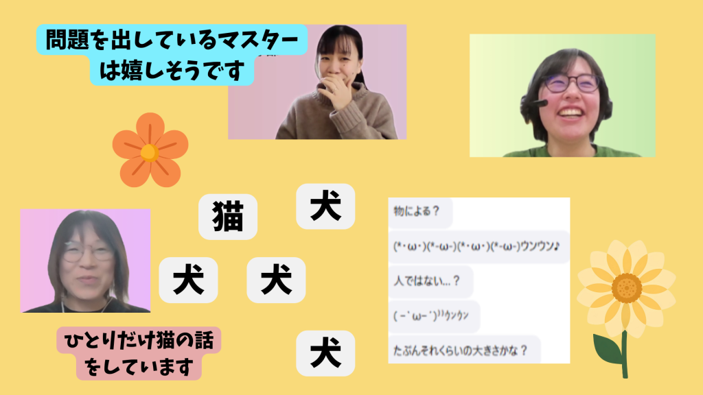 クラーク国際中等部オンラインキャンパスで行われているコアタイムの授業