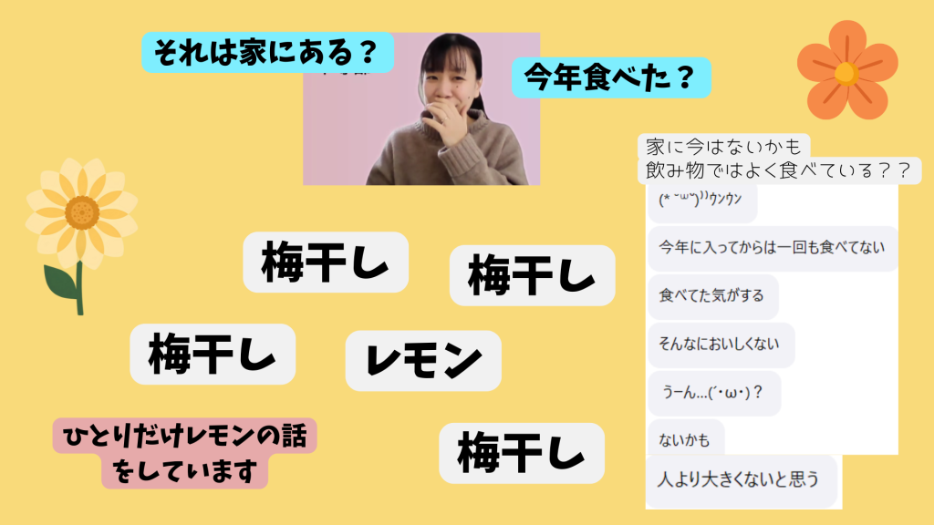 クラーク国際中等部オンラインキャンパスで行われているコアタイムの授業