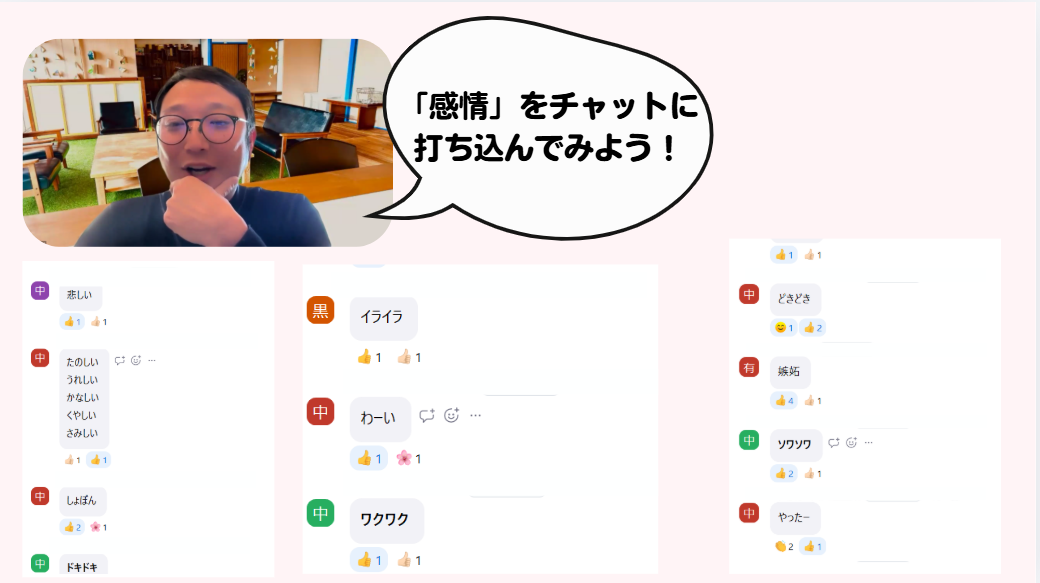 こども教育支援財団主催・クラーク国際中等部共催1月10日親子イベント心理学の授業