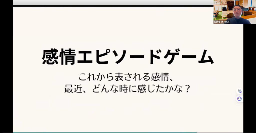 こども教育支援財団主催・クラーク国際中等部共催1月10日親子イベント心理学の授業