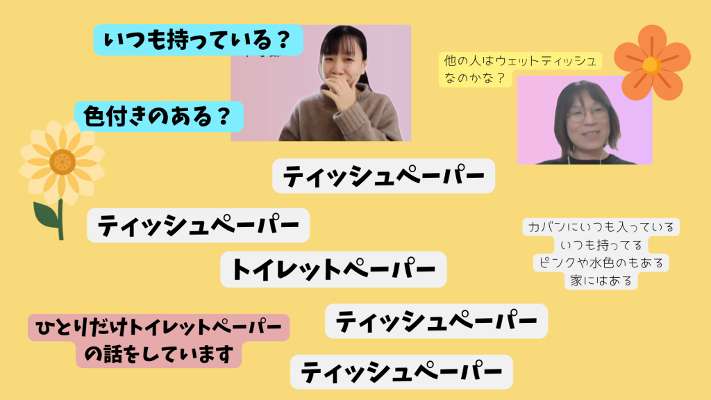 クラーク国際中等部オンラインキャンパスで行われているコアタイムの授業