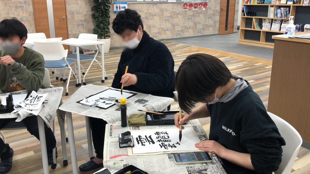 埼玉県所沢市にあるフリースクール、クラーク国際中等部所沢キャンパスでの書初めの様子