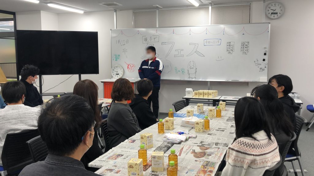 埼玉県所沢市にあるフリースクール、クラーク国際中等部所沢キャンパスで行った親子イベントの様子