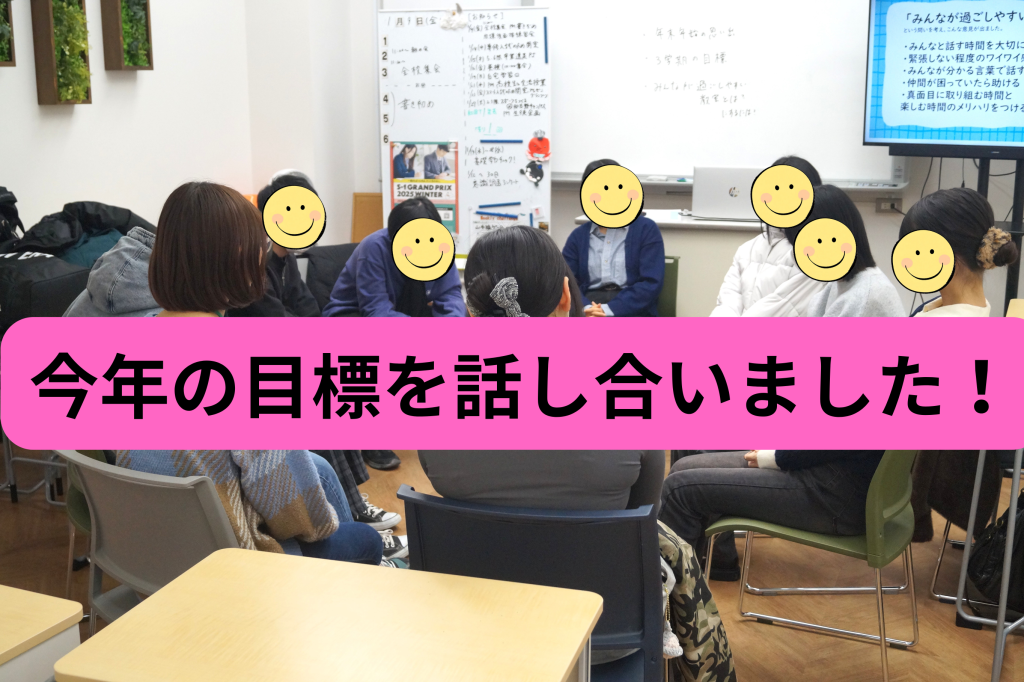 名古屋にあるフリースクール、クラーク国際中等部名古屋キャンパスの授業の様子