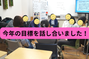 名古屋にあるフリースクール、クラーク国際中等部名古屋キャンパスの授業の様子