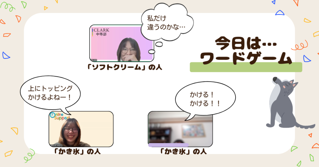 クラーク国際中等部オンラインキャンパスのコアタイムの授業