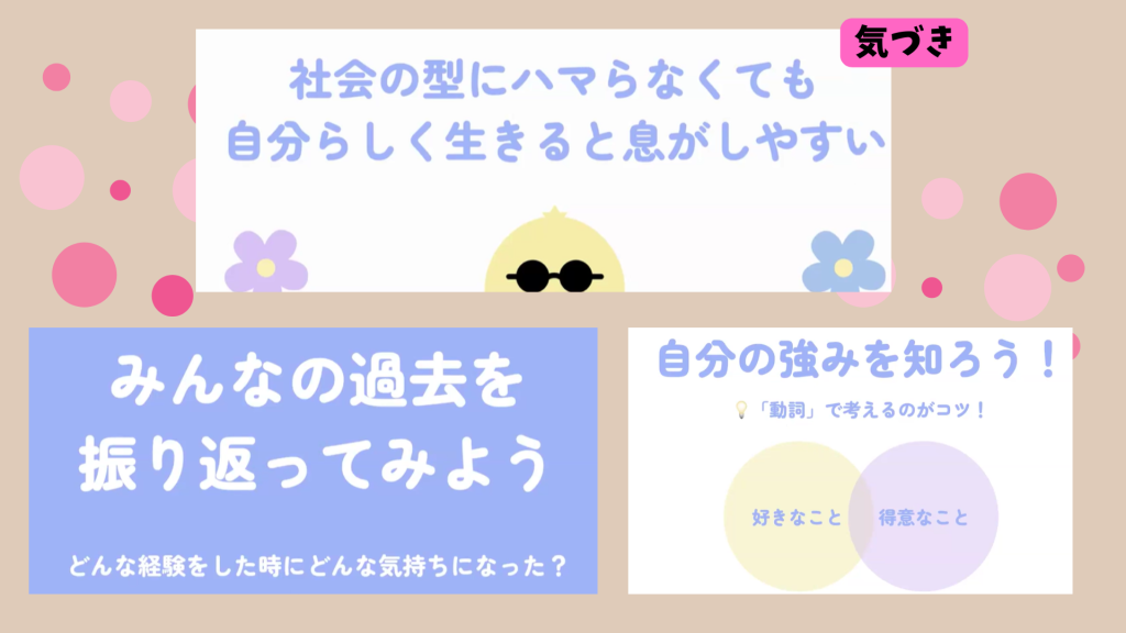 クラーク国際中等部で行われている夢中教室による伴走先生の授業