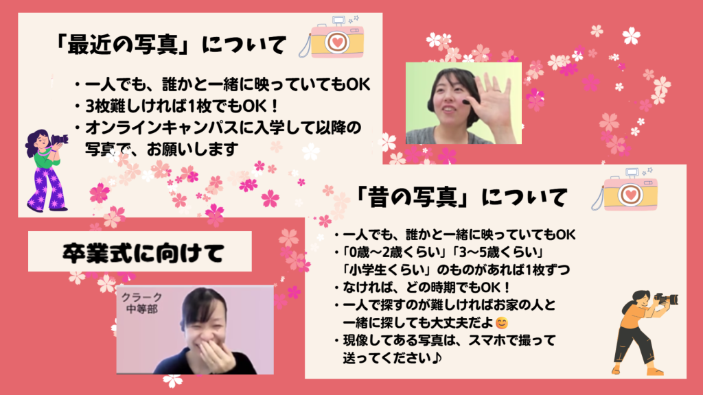 クラーク国際中等部オンラインキャンパスのコアタイムの授業