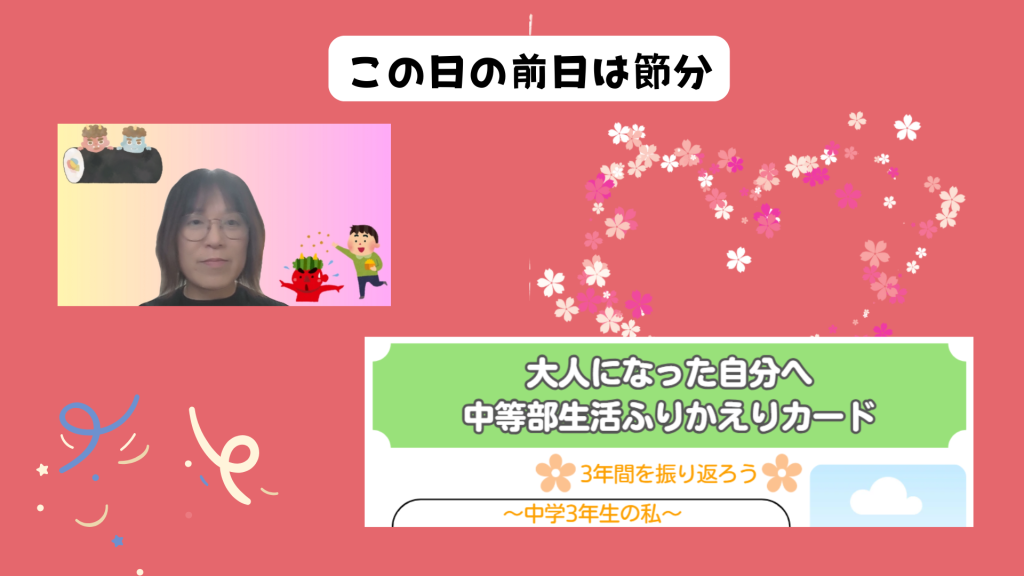 クラーク国際中等部オンラインキャンパスのコアタイムの授業