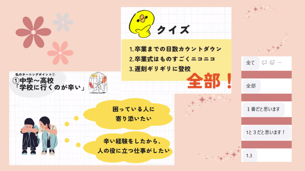 クラーク国際中等部クラークスマートコースで行われている夢中教室による伴走先生の授業