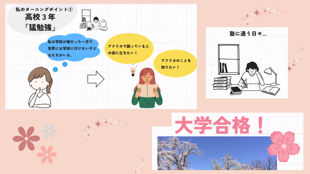 クラーク国際中等部クラークスマートコースで行われている夢中教室による伴走先生の授業