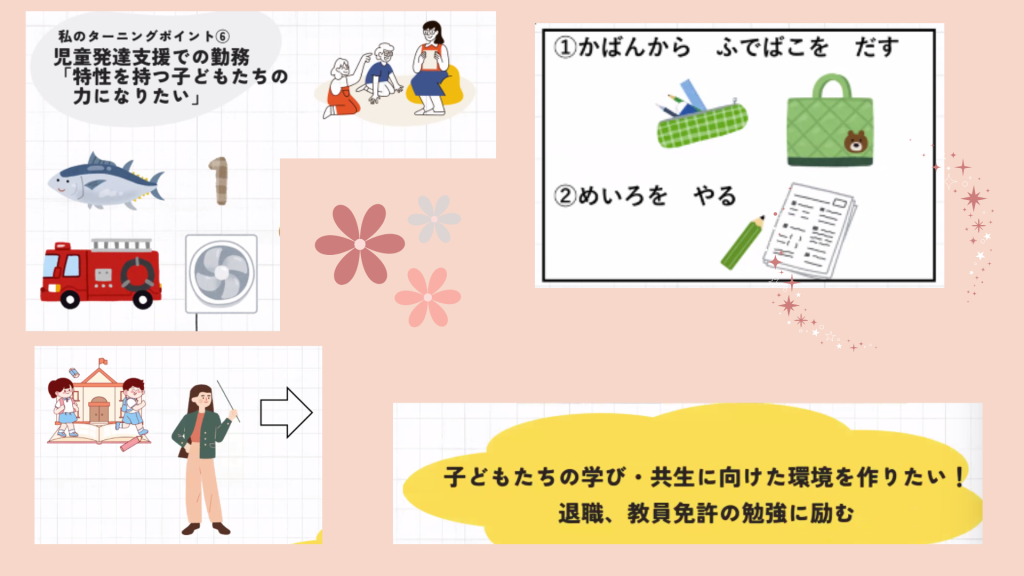 クラーク国際中等部クラークスマートコースで行われている夢中教室による伴走先生の授業