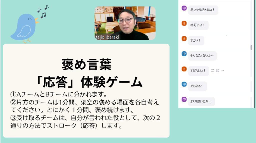 クラーク国際中等部親子イベントの心理学授業