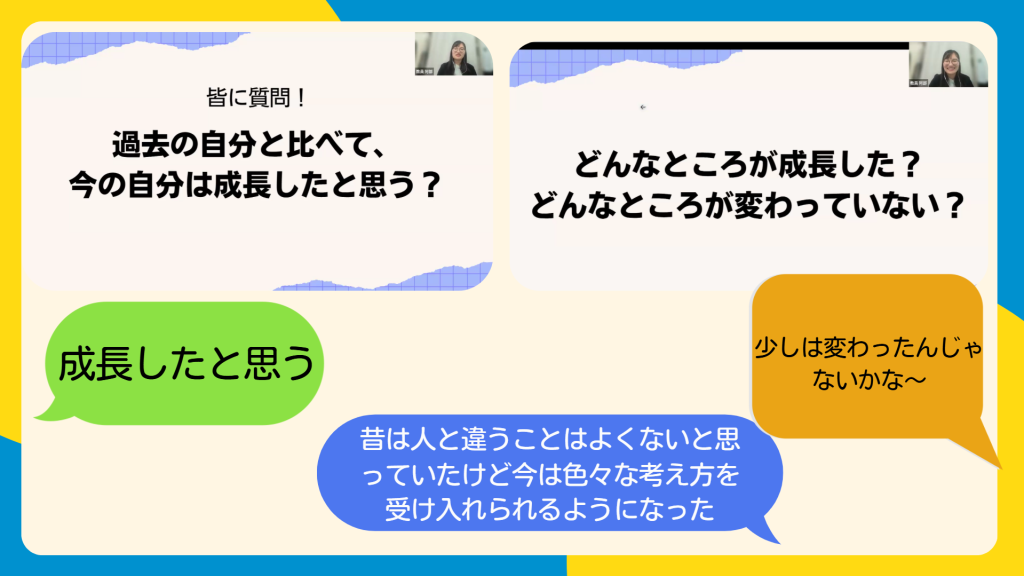 クラーク国際中等部スマートコース心理学の授業