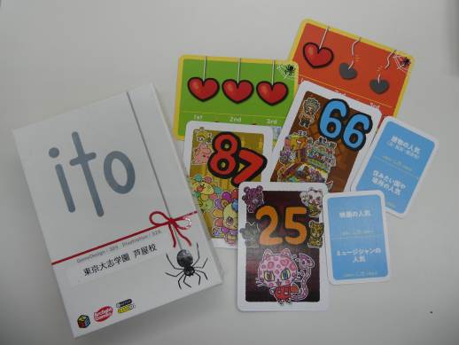 兵庫県にあるフリースクール、クラーク国際中等部芦屋キャンパスのキャリア探究の授業の様子