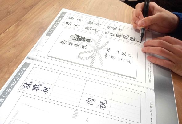 大阪にあるフリースクール、クラーク国際中等部大阪天王寺キャンパス、書道の授業、筆ペン、冠婚葬祭、水引、