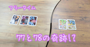 大阪にあるフリースクール、クラーク国際中等部大阪天王寺キャンパス、フリータイムの授業、ITO、カードゲーム、