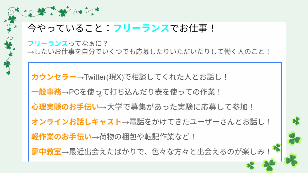 クラーク国際中等部スマートコースで行われている夢中教室の授業
