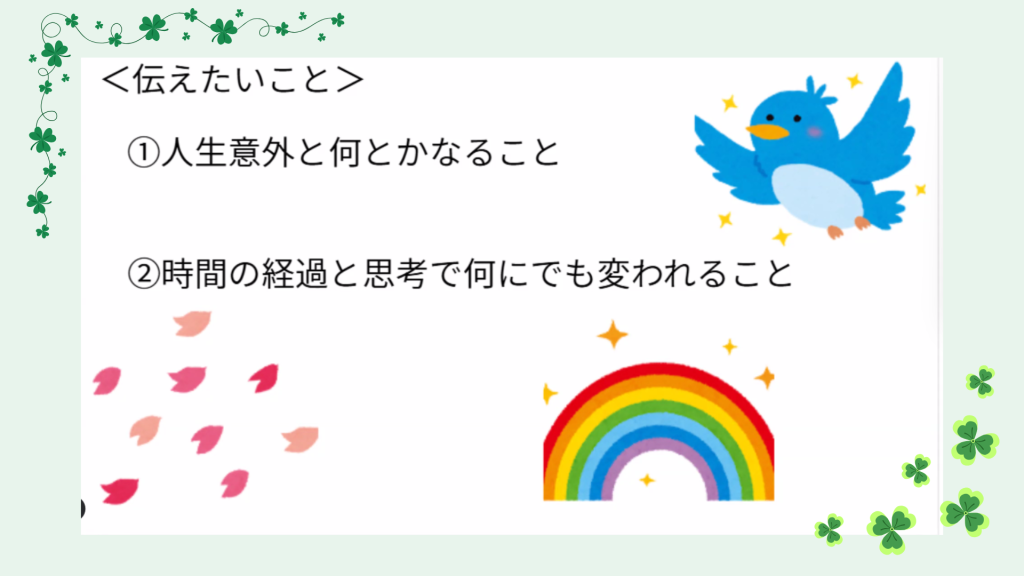 クラーク国際中等部スマートコースで行われている夢中教室の授業