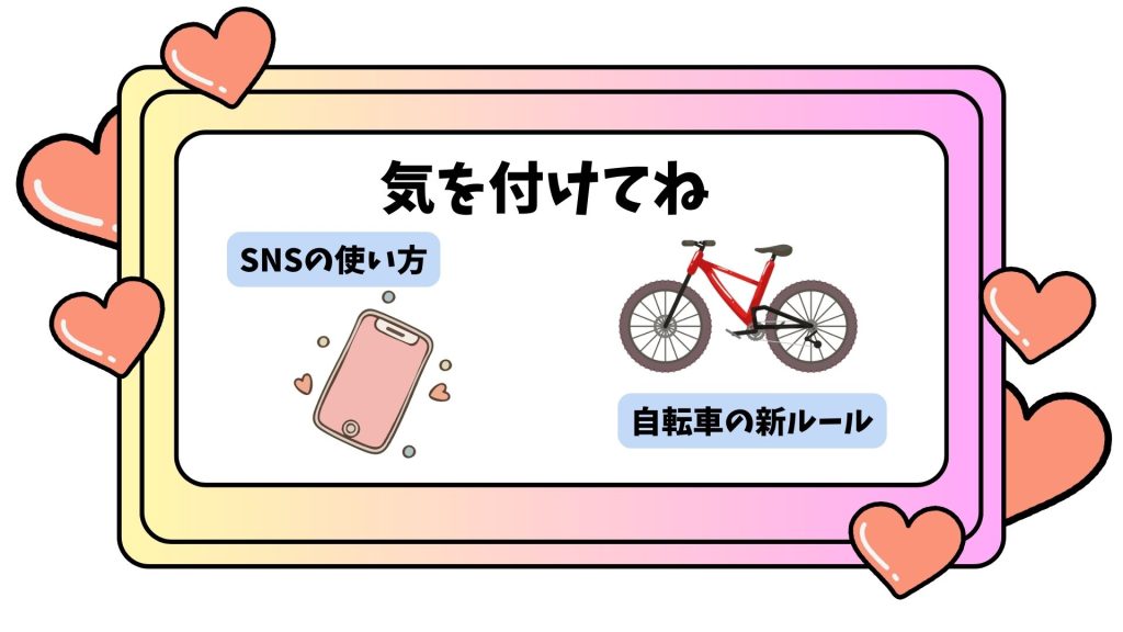 クラーク国際中等部オンラインキャンパスからのお知らせ