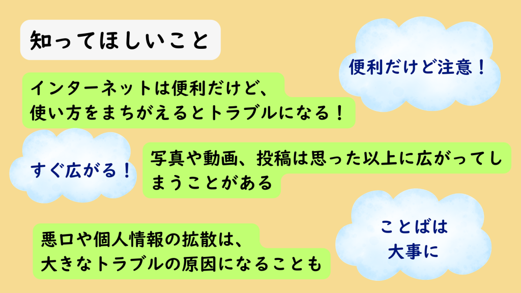 クラーク国際中等部オンラインキャンパスからのお知らせ