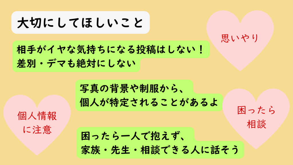 クラーク国際中等部オンラインキャンパスからのお知らせ