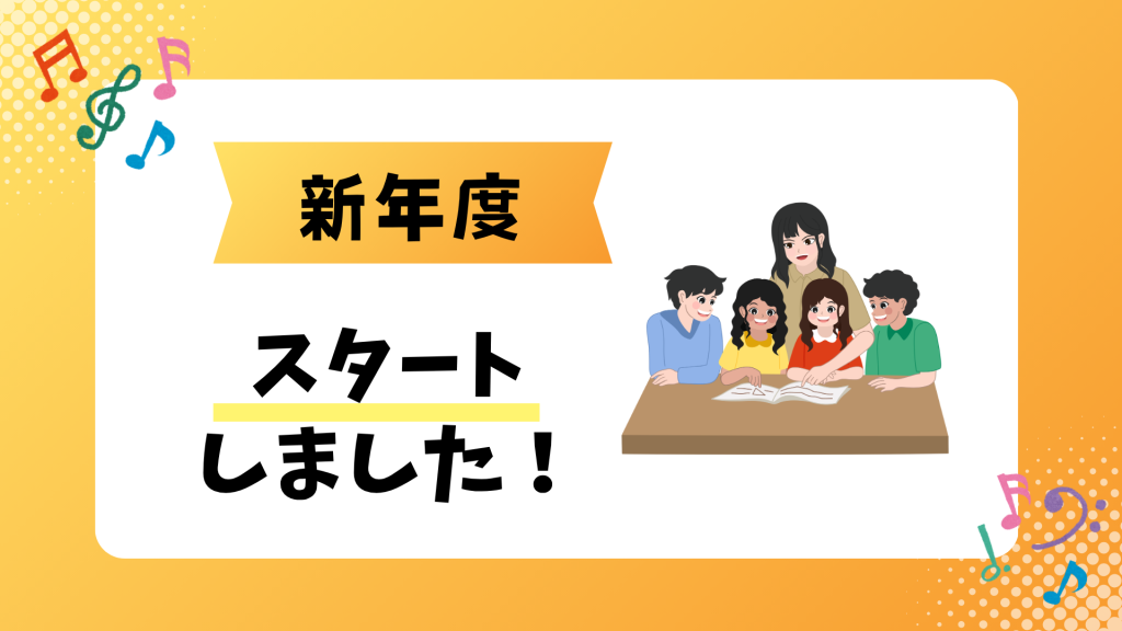 クラーク国際中等部オンラインキャンパスからのお知らせ