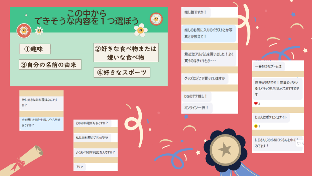 クラーク国際中等部オンラインキャンパスで行われているコアタイムの授業