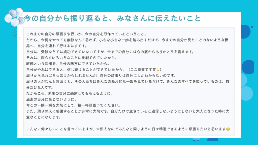クラーク国際中等部スマートコースで行われている夢中教室の授業