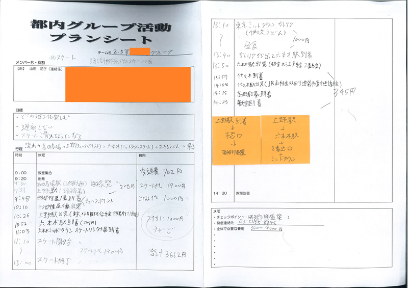 東京にあるフリースクール、クラーク国際中等部東京キャンパスの授業の様子