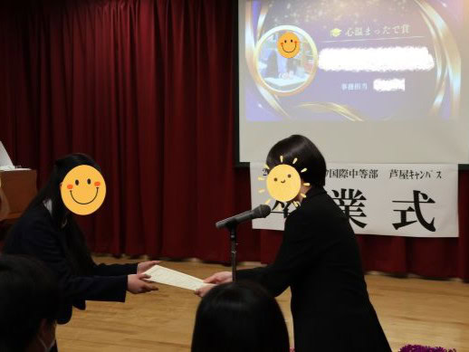 兵庫県にあるフリースクール、クラーク国際中等部芦屋キャンパスの卒業式の様子