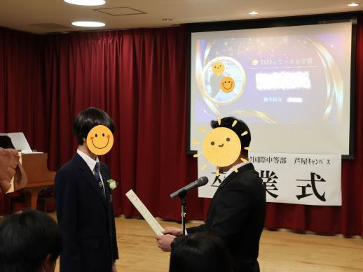 兵庫県にあるフリースクール、クラーク国際中等部芦屋キャンパスの卒業式の様子