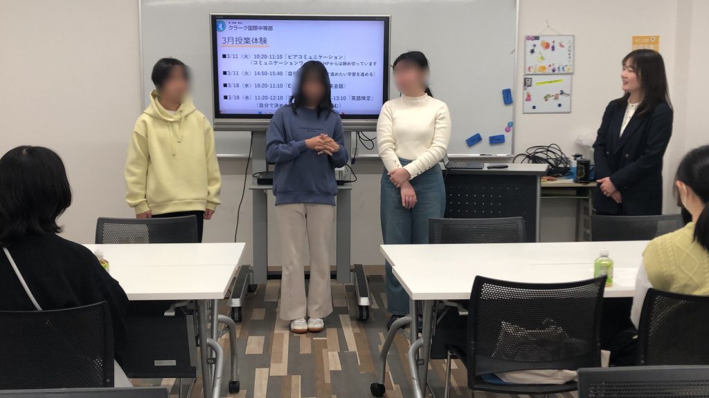 埼玉県所沢市にあるフリースクール、クラーク国際中等部所沢キャンパスの説明会の様子