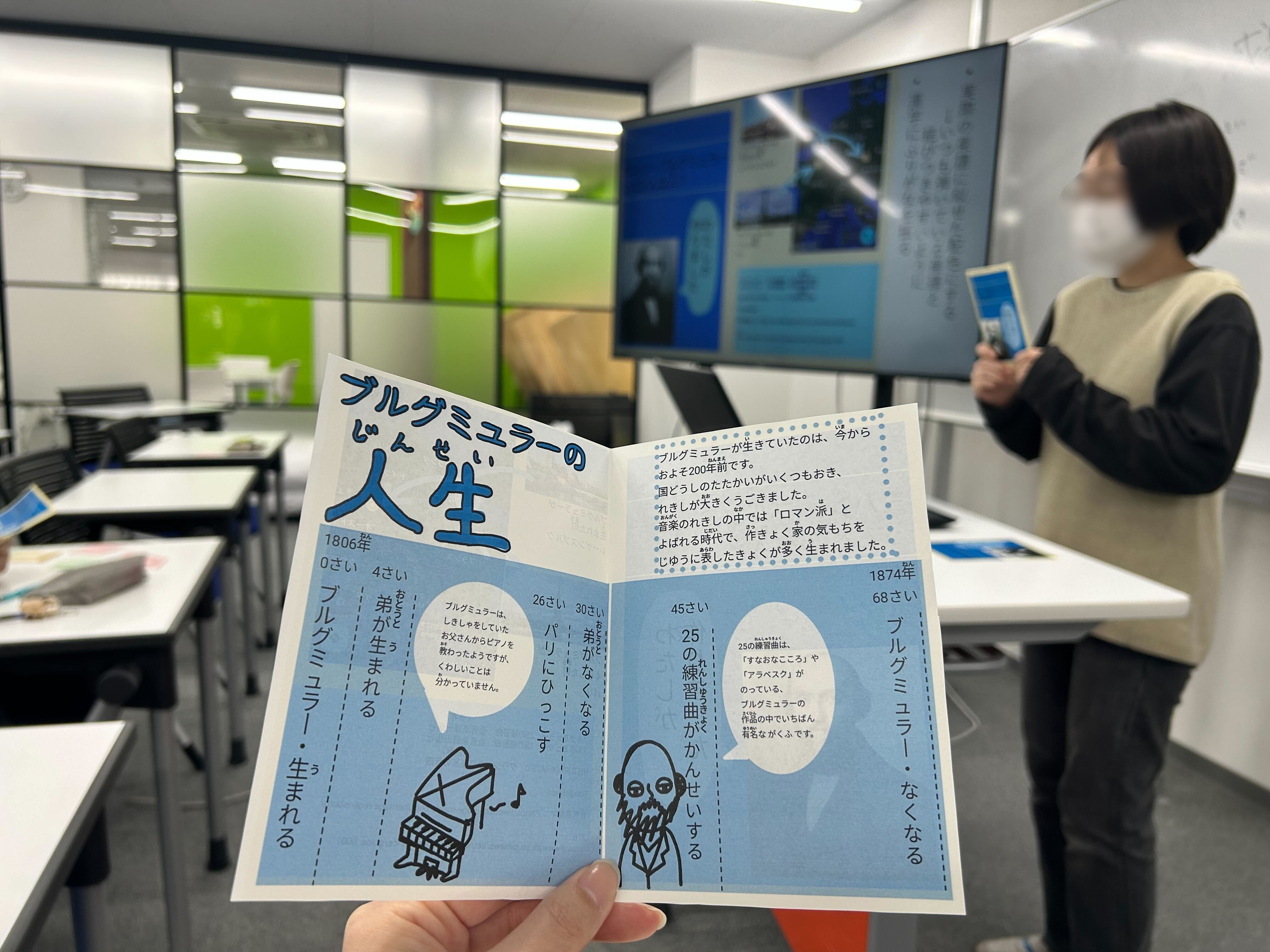 埼玉県所沢市にあるフリースクール、クラーク国際中等部所沢キャンパスで行った成果発表会の様子