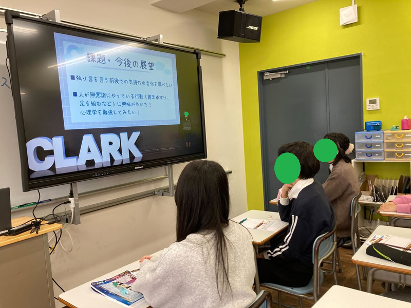 東京にあるフリースクール、クラーク国際中等部東京キャンパスの授業の様子
