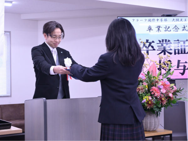 大阪にあるフリースクール、クラーク国際中等部大阪天王寺キャンパス、卒業記念式典の様子、卒業式、