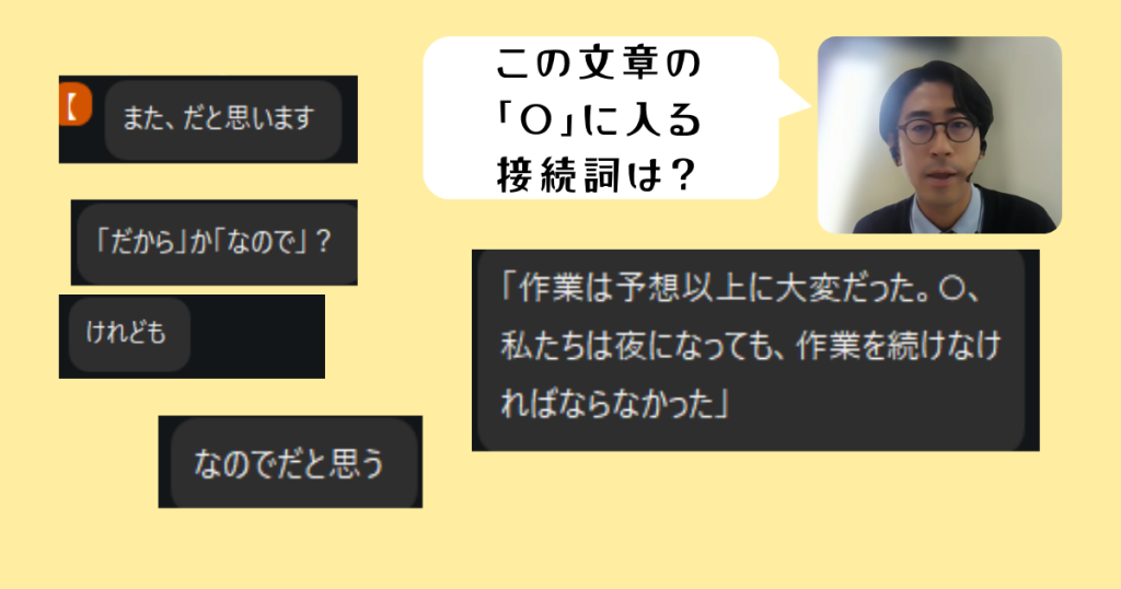 クラーク国際中等部スマートコースの作文講座