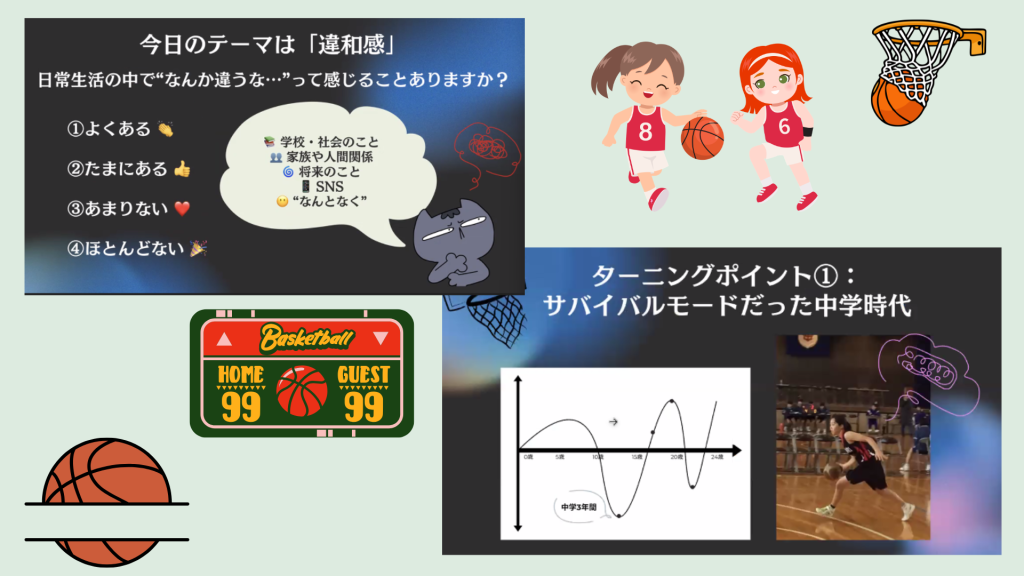 クラーク国際中等部スマートコースで行われている伴走先生の授業