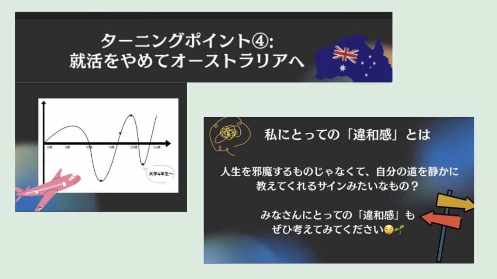 クラーク国際中等部スマートコースで行われている伴走先生の授業