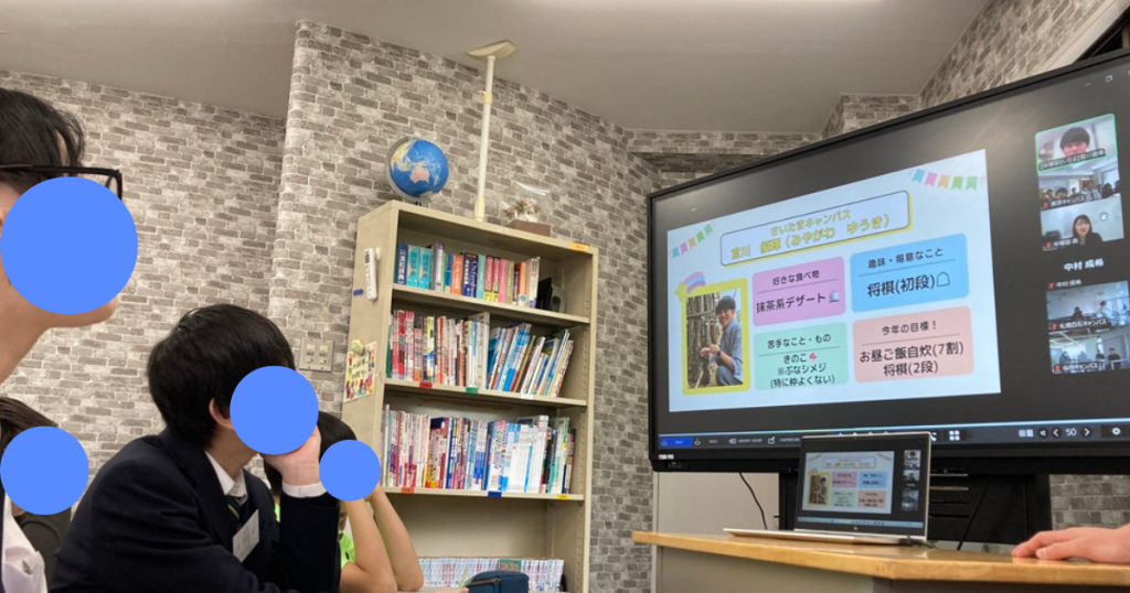 東京にあるフリースクール、クラーク国際中等部東京キャンパスの授業の様子