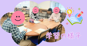 大阪にあるフリースクール、クラーク国際中等部、大阪天王寺キャンパス、自律学習、Webコンテンツ、漢字検定、