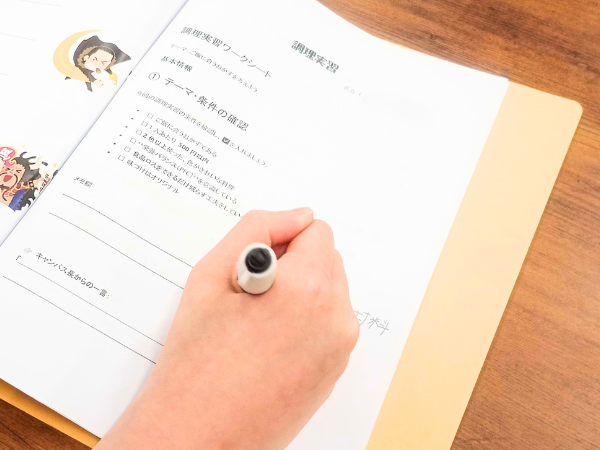 大阪にあるフリースクール、クラーク国際中等部大阪天王寺キャンパス、調理実習、注文の多いキャンパス長、注文の多い料理店、続編、餃子、