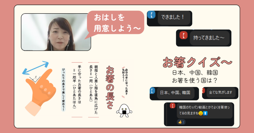 クラーク国際中等部スマートコースの「マナー講座」の授業