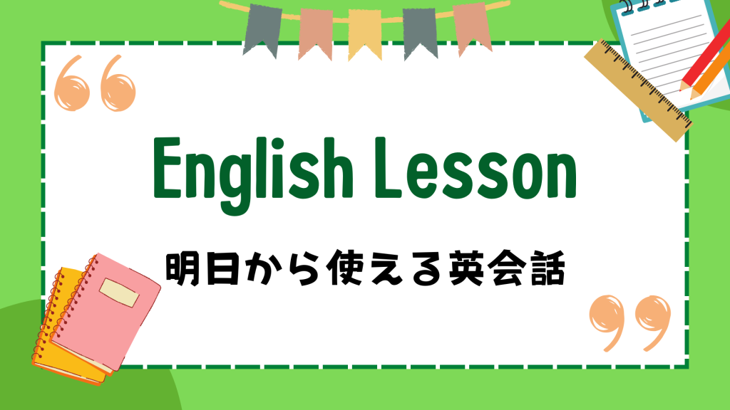 クラーク国際中等部で行われている