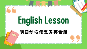 クラーク国際中等部で行われている