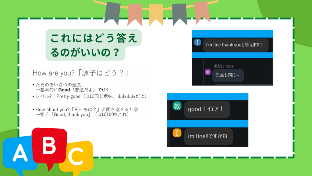 クラーク国際中等部クラークスマートコースで行われている英語のオンライン授業の様子