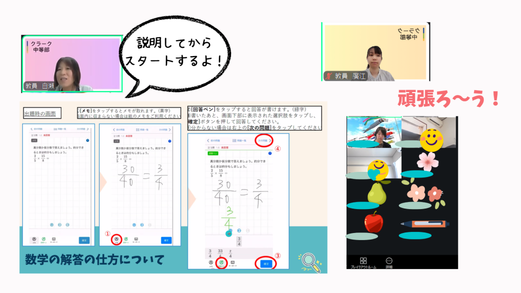 クラーク中等部基礎学力確認テスト実施
